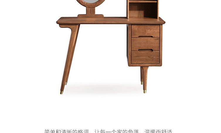 白蜡木梳妆台北欧轻奢风梳妆台水性漆卧室现代中式收纳柜化妆桌-