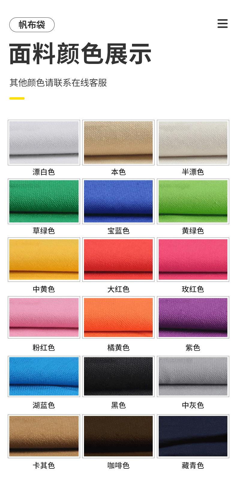 抽绳背包束口袋