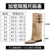 Botas de Cano Longo com Bico Fino para Aumento Interno da Altura Mulher 2026 Outono/Inverno Novo Estilo Fivela Brancas Acima do Joelho Salto Alto Botas de Equitação
