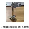 Soporte Universal Estándar Fotoeléctrico Ajustable, Cabezal Fijo para Fuente de Luz, Abrazadera para Reactor, Accesorios para Líneas Transportadoras