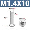 Tornillos para Máquina de Acero Inoxidable Yb818 con Cabeza de Cruz Tornillos de Cabeza Redonda de Acero Inoxidable 304 Tornillos para Máquina de Cabeza Redonda Pm M1.6-M8