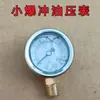 Partes de Inflado Inflador de Explosión Sello de Explosión para Neumáticos Válvula Infladora de Alta Presión Herramienta de Reparación de Neumáticos Accesorios