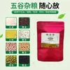 Saco de proteção para grãos e especiarias, saco à prova de traças para armazenamento de grãos, à prova de mofo e umidade, para uso doméstico, adequado para arroz, farinha, trigo, milho e sorgo
