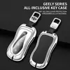 Aplicable a la funda de llave Geely Boyue PRO 21 Xingyue funda de llave de coche Vision x6 hebilla de carcasa todo incluido de alta gama 20