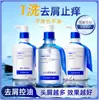 [Se Puede Facturar] Champú Voluminizador Control de Grasa Huajishi Fragancia de Larga Duración Champú Anticaspa Antirritante Venta al por Mayor desde Fabricante
