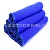 Toalla cuadrada de regalo para lavado de coche, de fibra azul, 30 x 70 y 35 x 75, suministro directo de fábrica