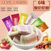 Caramelos tipo sándwich sabor yogur con coloridos sabores a fruta, adecuados para recepciones de oficina y snacks de ocio