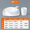 Vajilla Imitación Porcelana de Melamina para Hoteles y Restaurantes, Juego de Cuatro Piezas para Restaurantes de Banquetes, Juego de Tazas, Cucharas, Tazones, Platos y Palillos para Uso Comercial