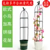 Estrutura de Treliça para Jardinagem Doméstica para Rosas e Clematis, Estrutura de Suporte para Trepadeiras de Plantas para Varanda e Tartaruga de Montanha