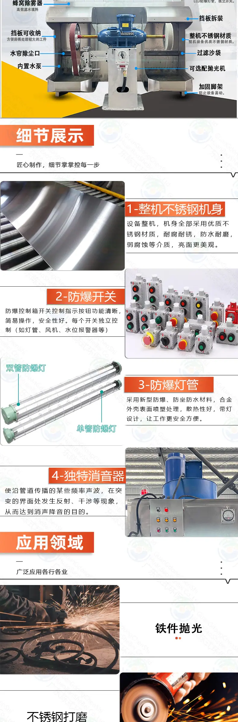 详情2_04.jpg