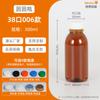 Garrafa de bebida animal 150ML ~ 500ML garrafa de plástico transparente garrafa de chá de leite iogurte garrafa de leite suco garrafa de chá de casamento