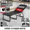 Cama plegable para descanso de almuerzo Sillón reclinable de oficina Cama individual Simple Portátil Compañero Hogar Multifuncional Cama para siesta de adultos