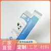 Caja de Empaque de Juguete Digital de Moda con Papel Recubierto Ecológico Engrosado, Relieve Bajo Demanda, Resistente a Rayones, Impermeable y a Prueba de Humedad, Caja de Juego
