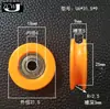 Rolamento 608ZZ com revestimento plástico e canaleta em U de nylon para portas e janelas de correr, polia com canaleta em H em forma de U, roda pequena EUB grande