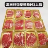 Barra de Barbacoa Hot Pot Australiana Cortes de Res Wagyu M9 Res Angus M5 Pecho Solomillo Tendón Núcleo Corte Original Sukiyaki