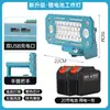 Lâmpada de iluminação para bateria de lítio de comércio exterior transfronteiriço Luz de ferramenta Makita recarregável de longa duração para trabalho externo de reparo de carro