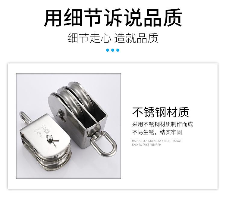 吊轮