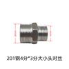 Acero Xinqin 304/201 conexión interna directamente 4 minutos 6 minutos 1 pulgada conexión externa extensión externa rosca externa directamente