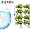 Riego automático interior NC DIY máquina de riego inteligente máquina de riego para plantas perezosas riego de macetas riego inteligente gotas para flores
