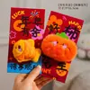 2026 Año del Caballo Nuevo Peluche Dibujo Animado Billetera de Dinero de la Suerte Creativa Festival de Primavera Sobres Rojos para Niños Bolsita de Sobres Rojos de Año Nuevo