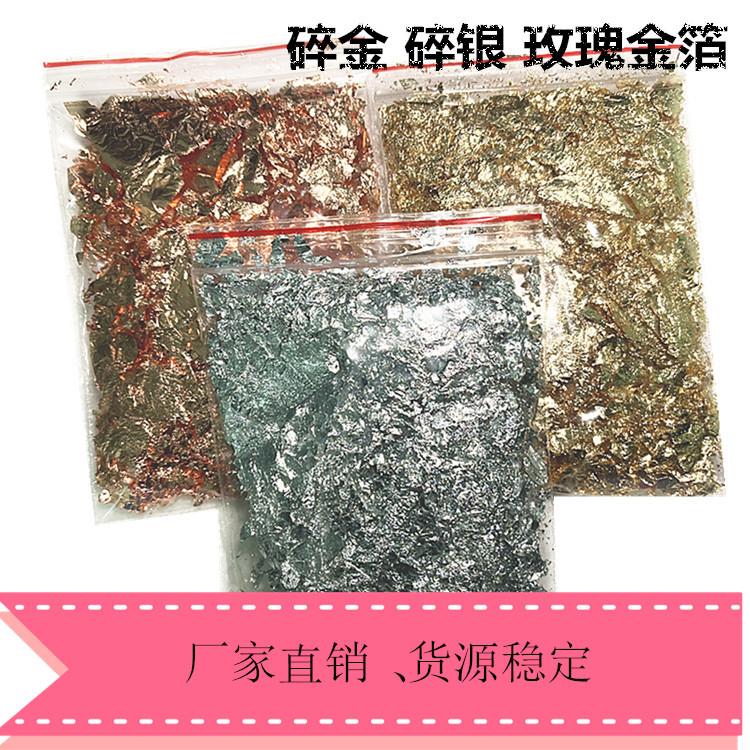 袋装金箔b9_副本