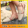 Mules Quadradas Retro com Detalhe de Cavalo para Mulheres, Textura Trançada Sapatilha Meia Costas sem Encosto, Sapatos Confortáveis Versáteis Verão 2026