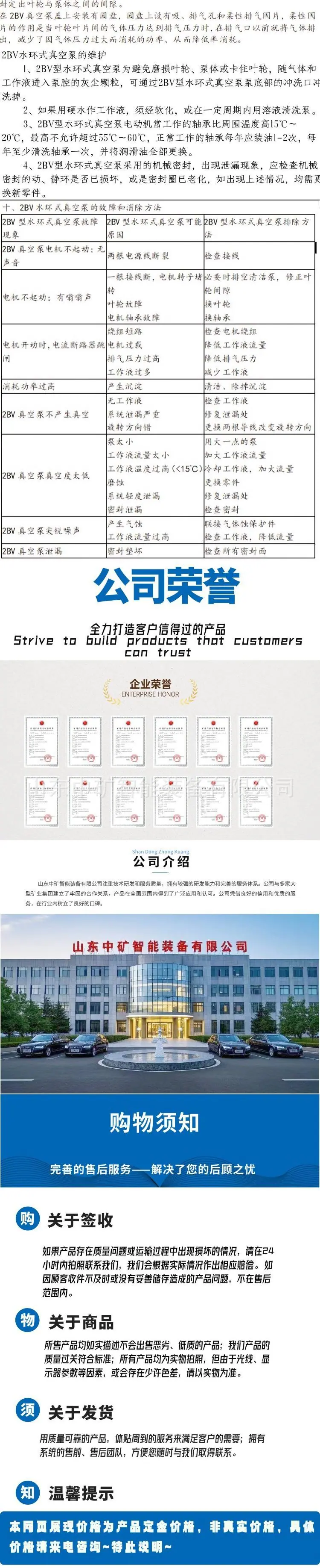 真空泵3.jpg