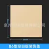 Tapa Decorativa para Agujero Bloque Cuadrado de Plástico Placa Cubierta para Agujero Bloque Gris Pegatina Decorativa Cubierta para Agujero en Pared de Baño Agujero en Pared