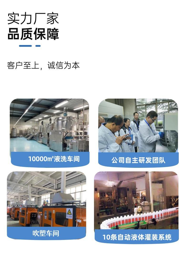 碧海植萃洗衣液2kg立白洗衣液皂露