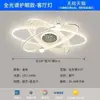 [Transfronteiriço] Luz Espectral Simples para Corredor e Sala de Estar Principal, Pacote Completo de Iluminação, Luminária de Teto Elegante e de Luxo Leve para Quarto