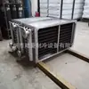 Enfriador de Superficie para Aire Acondicionado Fabricante Rueda Giratoria de Acero Inoxidable Intercambiador de Calor Nueva Energía Anti-Corrosión Aleta de Aluminio Enfriador de Superficie Personalización