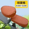 Funda Eléctrica para Asiento de Coche Impermeable Protección Solar Cuero Funda Cojín para Asiento de Coche Eléctrico Funda Cojín Universal para Asiento de Bicicleta Eléctrica Pequeña