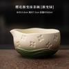 Set de Cuatro Piezas Degradado Sakura Matcha: Herramientas de Matcha de la Dinastía Song, Cuenco para Ceremonia del Té, Batidor de Té, Pincel de Té, Soporte para Té
