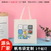 Bolsa de Lona con Patrón de Logo Impreso Bolsa Tote Publicitaria de Compras Bolsa de Algodón con Cremallera al Hombro Bolsa de Almacenamiento de Gran Capacidad