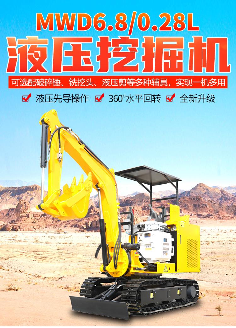 MWD6详情页_01.jpg