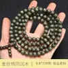 Pulseira Premium de Seda Dourada e Nanmu com 108 Contas, Ébano Olho de Gato, Sândalo Verde, para Homens e Mulheres, Preço de Atacado