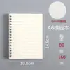 Cuaderno de espiral a5b5a6 bloc de notas esmerilado cuadrícula simple rayado diario en blanco cuaderno papelería de estudio mayoreo