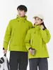 Chaqueta cortavientos nueva para mujer 3 en 1 para exteriores, abrigo casual, chaqueta de senderismo para hombre, conjunto cálido de dos piezas, personalizable