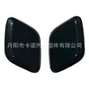 Adecuado para modelos Ford Focus 2010-2014 Cubierta Limpiaparabrisas Frontal Cubierta de Limpieza 1719218