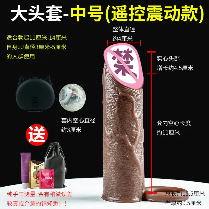 反向环棕色中号震动款