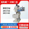 Furadeira Vertical Zk5150 Furadeira Vertical Cnc Zk5140 Liberação Automática do Mandril Furadeira Vertical de Furo Profundo Furadeira de Coluna Quadrada