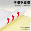 Papel de Impresión Autoadhesivo A4 con Corte Interior Pegatina Adhesiva Papel Mate para Impresión Láser y de Inyección de Tinta A4 Autoadhesivo Fuerte Adhesión