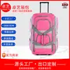 Bolsa de Viaje Portátil Bolsa Ruedas Transfronteriza Nueva Almacenamiento Exterior Bolsa de Equipaje de Gran Capacidad Venta al por Mayor de Fábrica