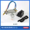 CG2-11 Máquina Magnética para Cortar Tuberías Máquina Semiautomática de Corte a Llama para Tuberías de Acero Cortatubos Máquina Biseladora