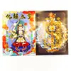 Papel de Cobre Dourado Dupla Face para Oferendas de Fogo, Apresentando Designs Culturais Tradicionais com Impressão Colorida Clara, 26*19cm, Usado para Rituais e Oferendas