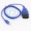 Comercio exterior Inglés VAG 409.1 KKL USB azul VAG 409 OBD2 Interfaz USB