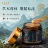 Bálsamo Herbal Miaofang para Alivio de Hombro, Cuello, Cintura y Espalda, Masaje, Gua Sha, Relajación Corporal, Bálsamo Herbal Penetrante para Uso Externo, Bálsamo Herbal Calentador