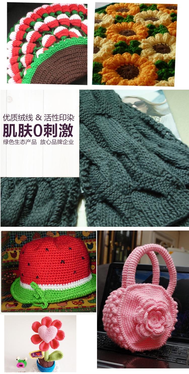 腈纶详情4
