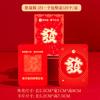Sobres Rojos Creativos del Año del Caballo para el Año Nuevo, Paquetes Rojos Universales con Código QR, Sobres Rojos Electrónicos Pequeños para el Festival de Primavera de 2026