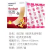Haishi Hainuo Band-Aids Econômicos Descartáveis Domésticos para Feridas Respiráveis Impermeáveis Uso Médico